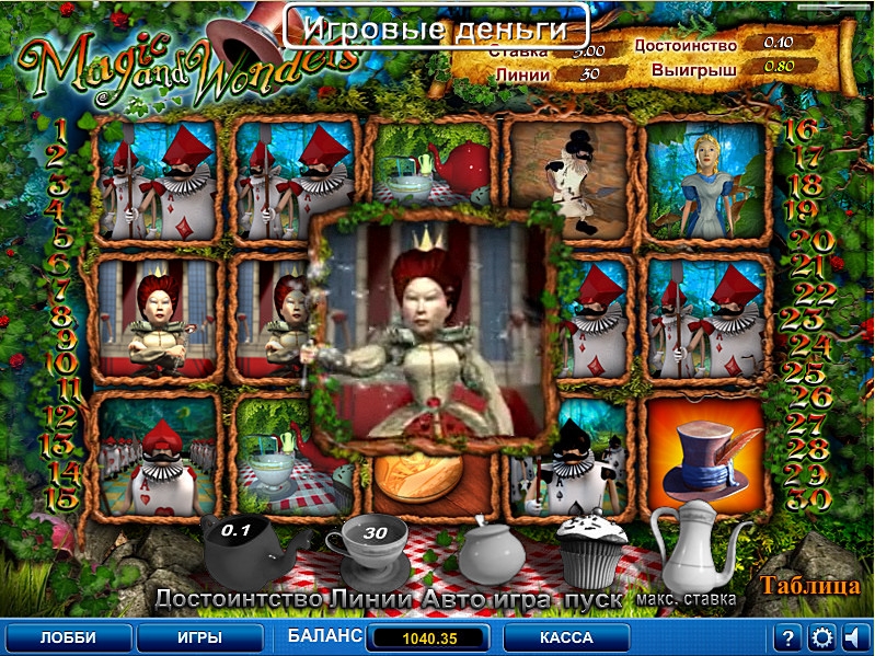 Magic and Wonders (Волшебство и чудеса) из раздела Игровые автоматы