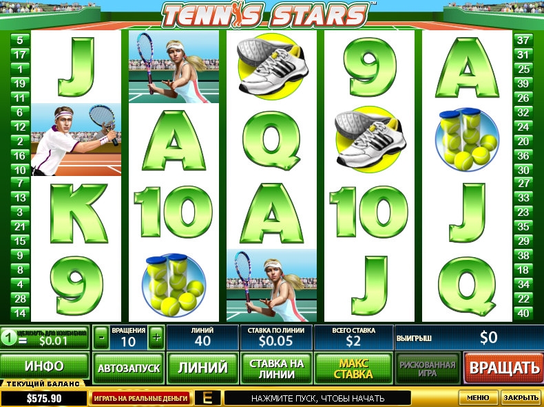 Tennis Stars (Звезды тенниса) из раздела Игровые автоматы