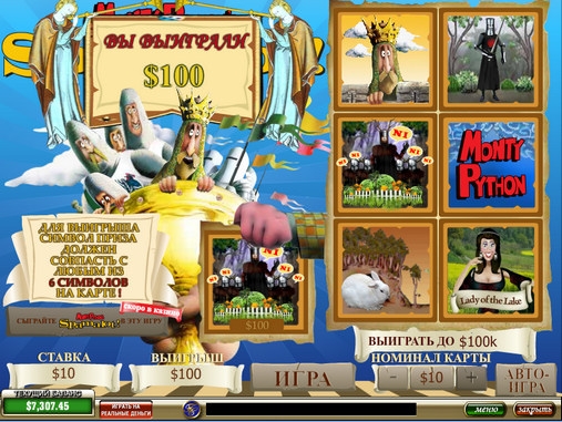 Spamalot Scratch (Спамалот) из раздела Скрэтч-карты