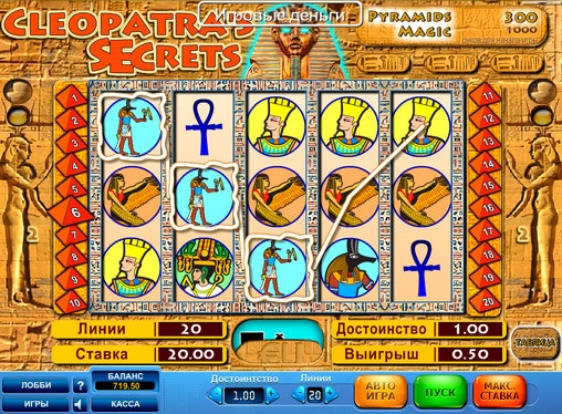 Cleopatra’s Secret (Тайна Клеопатры) из раздела Игровые автоматы